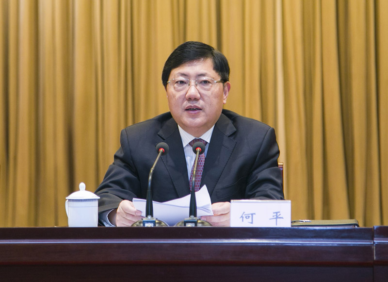 何平主持召开市政府四届一次全体扩大会议